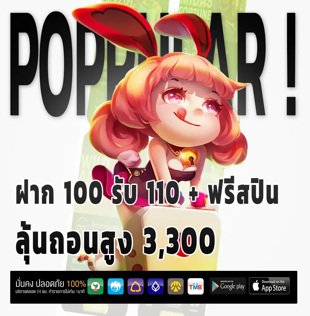 TOP GUNBET slot