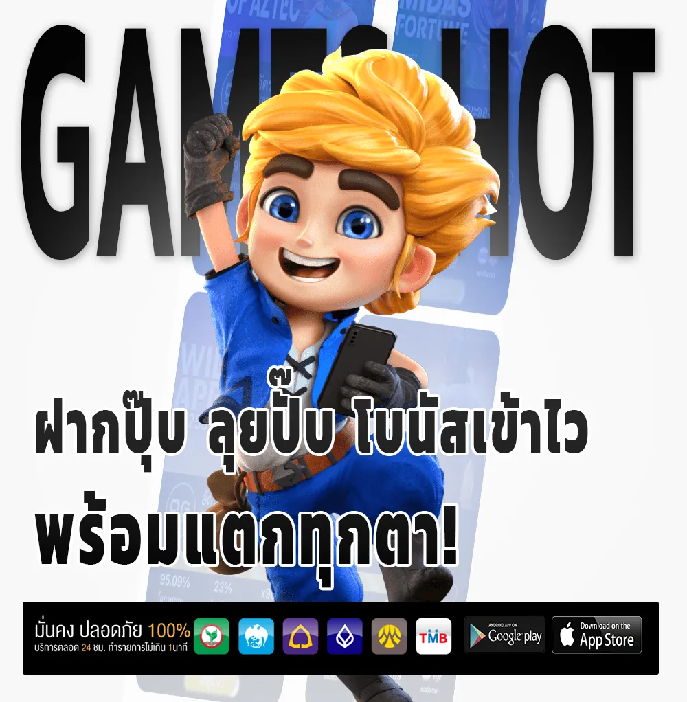 เว็บ ตรง TOP GUNBET