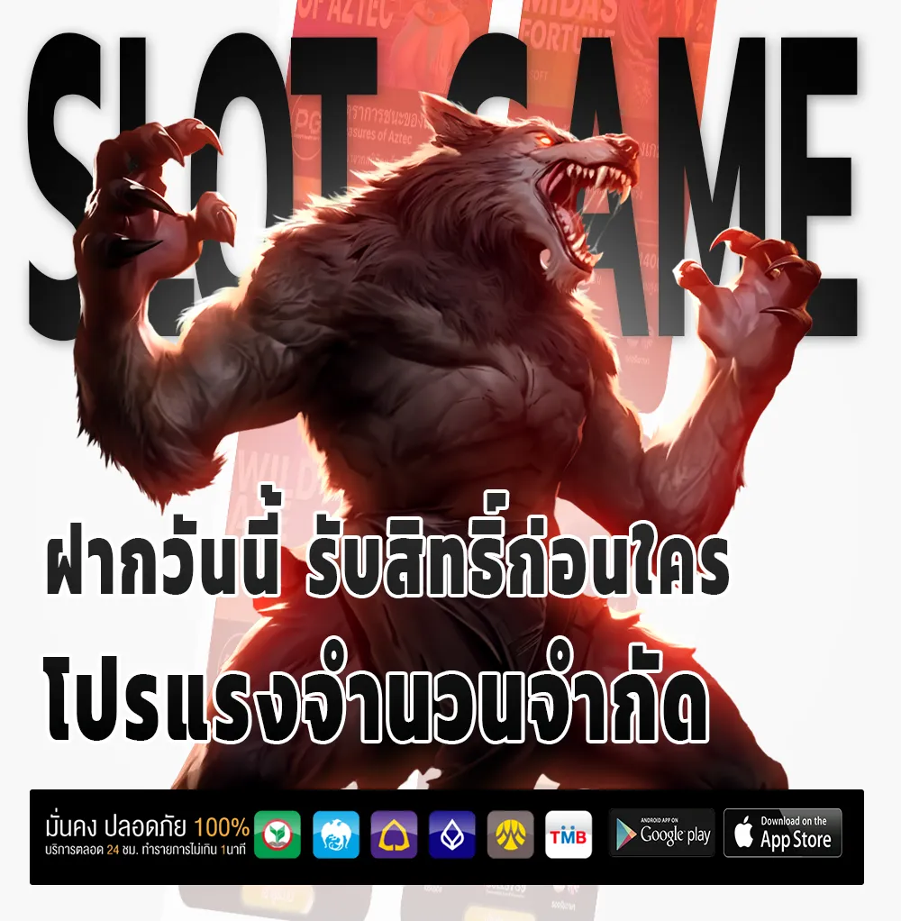 TOP GUNBET วอเลท